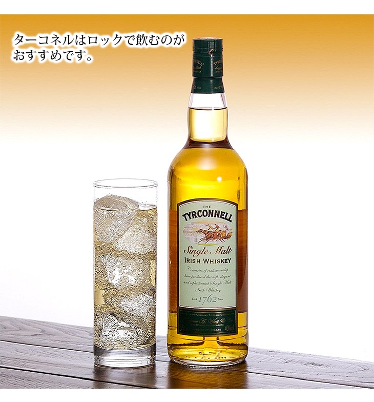 アイリッシュ ターコネル 700ml シングルモルト ウイスキー 40度 正規
