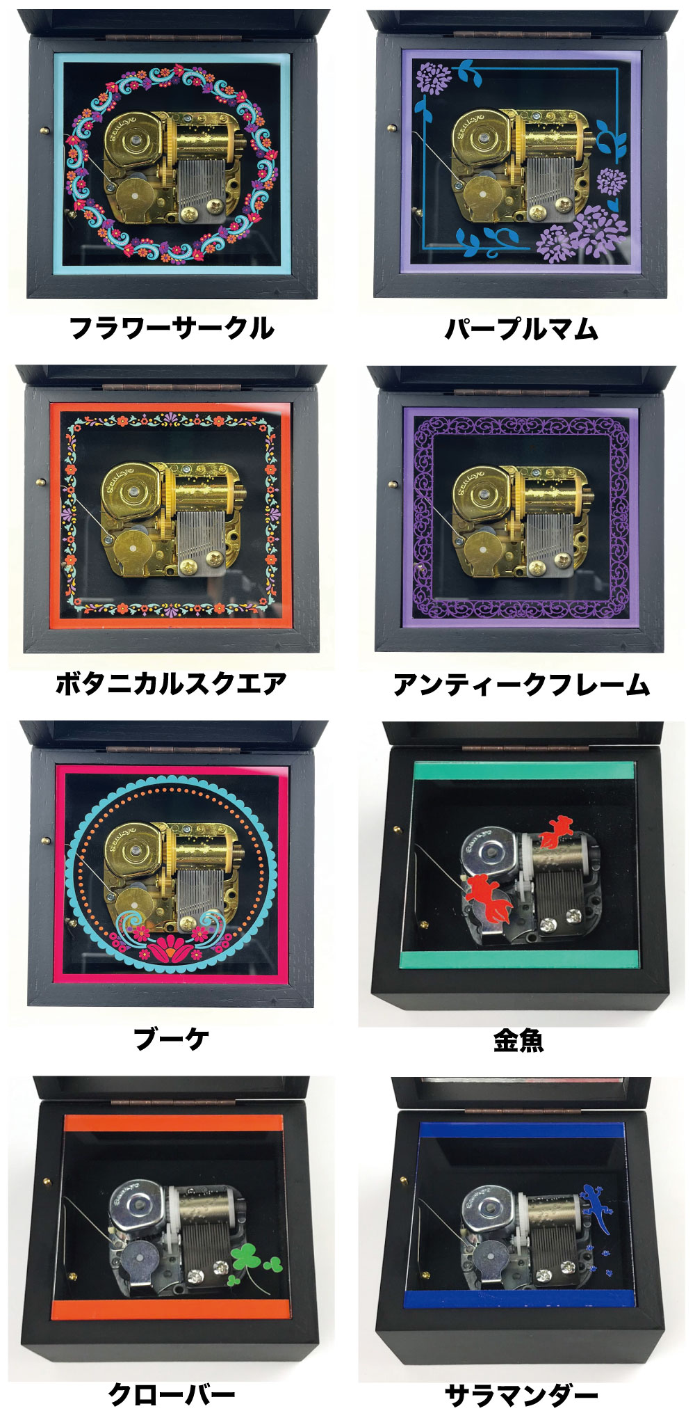 フレームデザイン