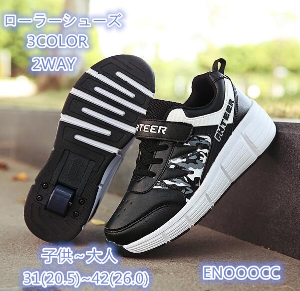 ボス 参照する アンドリューハリディ ローラー シューズ 人気 Leganordcremona Org