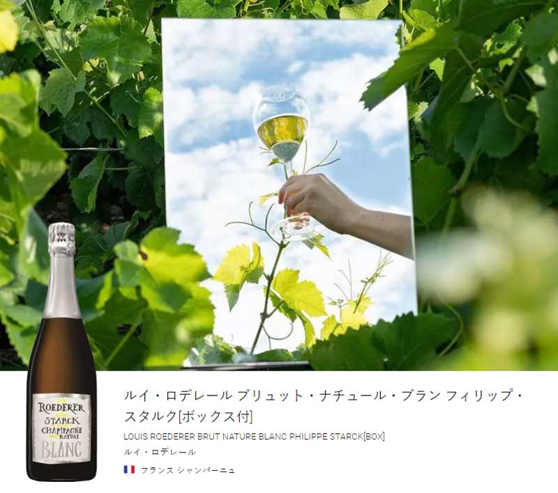 ワイン スパークリング シャンパン 2015年 ルイ・ロデレール