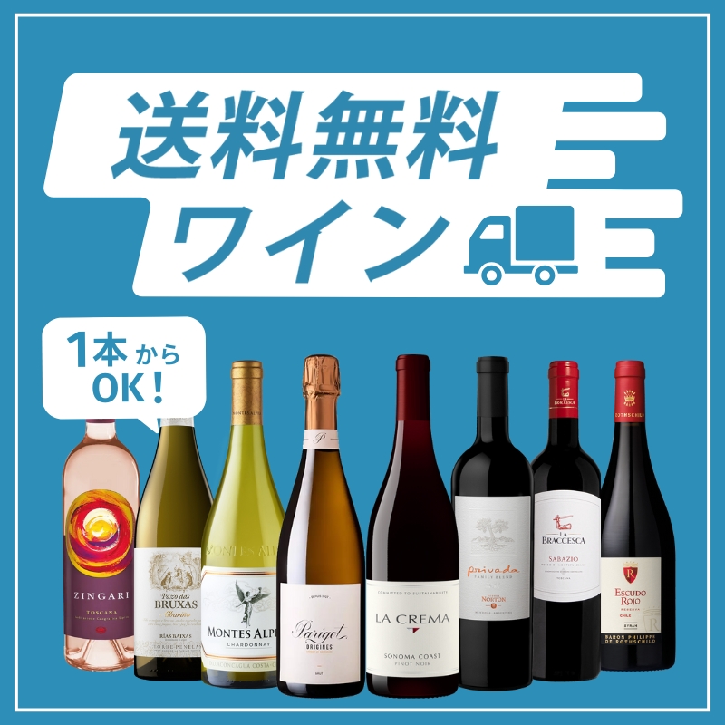 エノテカ　COTE ROTIE ワイン　未開封 Bottle-of-Xavier-Gerard-Cote-