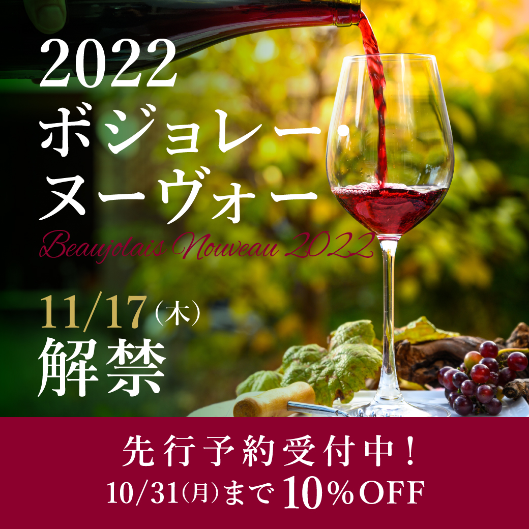 ワイン ワインセット マス・アンデス赤白6本まとめ買い MA9-1 [750ml x 6] 送料無料 エノテカ おすすめ :890910MA47C2: ワイン通販エノテカ - 通販 - Yahoo!ショッピング