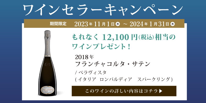 今だけプレゼント付き！&基本送料・設置料無料！ SG-122GD(WB) グラン