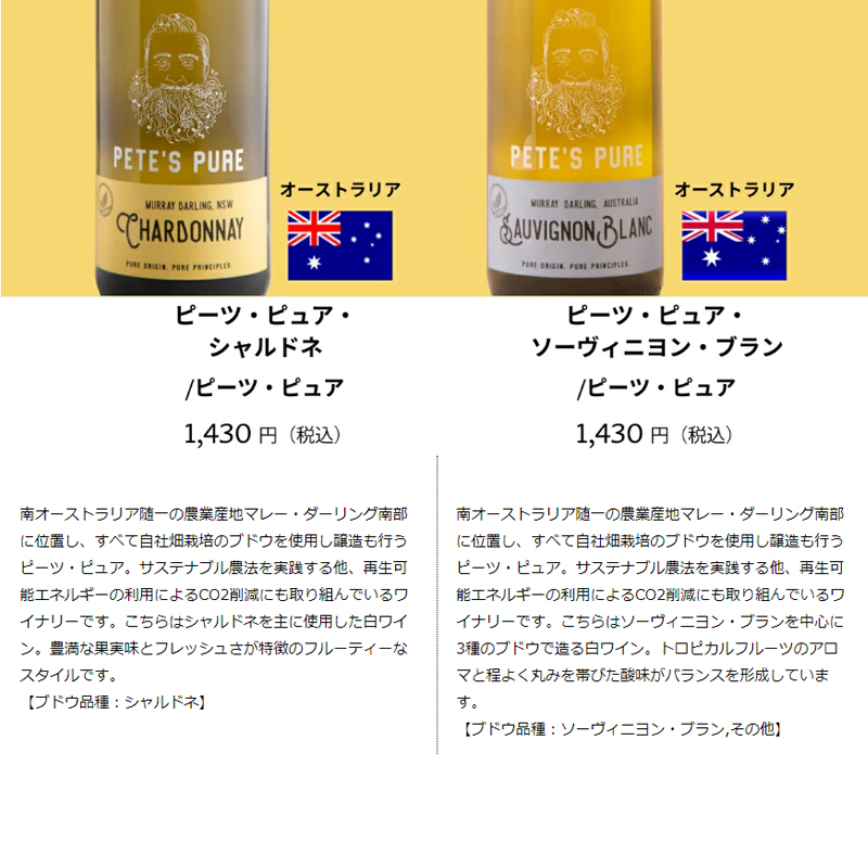 ワイン 10本セット 14005 金賞受賞ボルドー赤ワイン10本セット | 三越伊勢丹