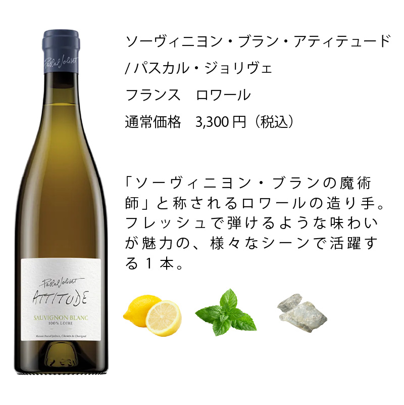 ワイン ワインセット エノテカ 辛口白ワイン6本セット WG2-1 [750ml x