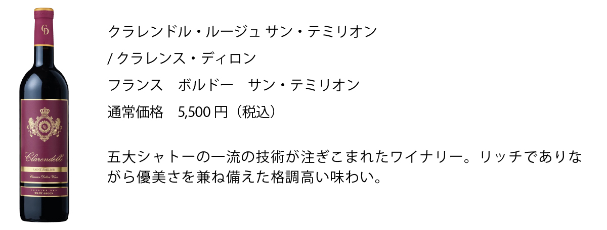 ワインセット エノテカ 赤ワイン 白ワイン スパークリングワイン 6本