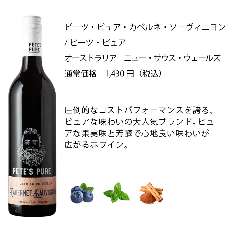白赤ワインセット 750ml エノテカ】名門生産者6本セット 750ml×6本 赤白ミックスセット