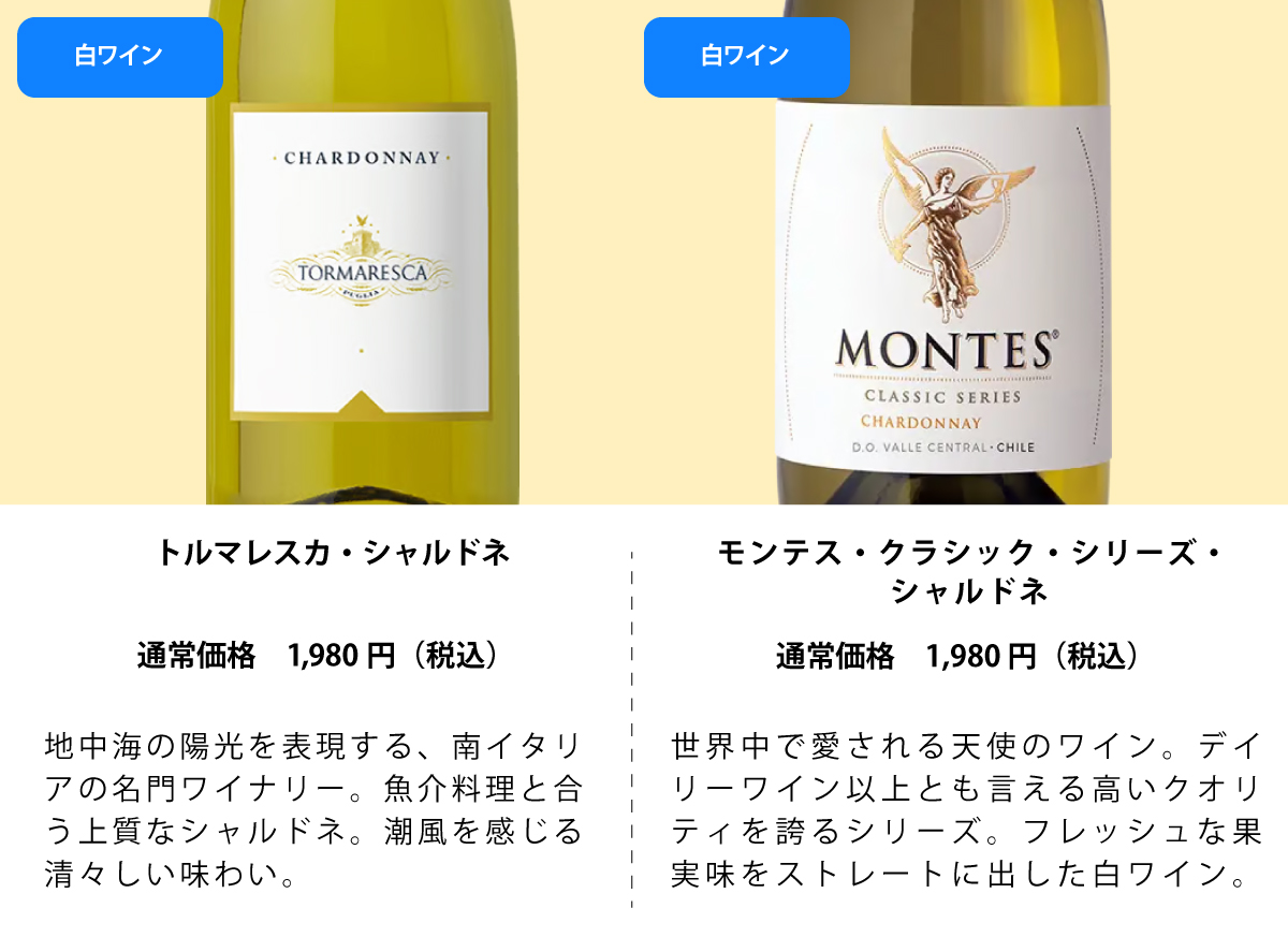 ワイン ワインセット エノテカ 厳選バラエティー20本セット RT9-1 9-2