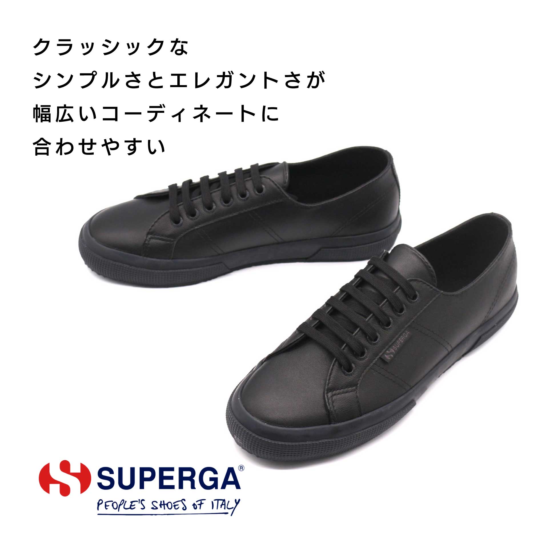 正規販売店】スペルガ SUPERGA スニーカー レディース メンズ 2750