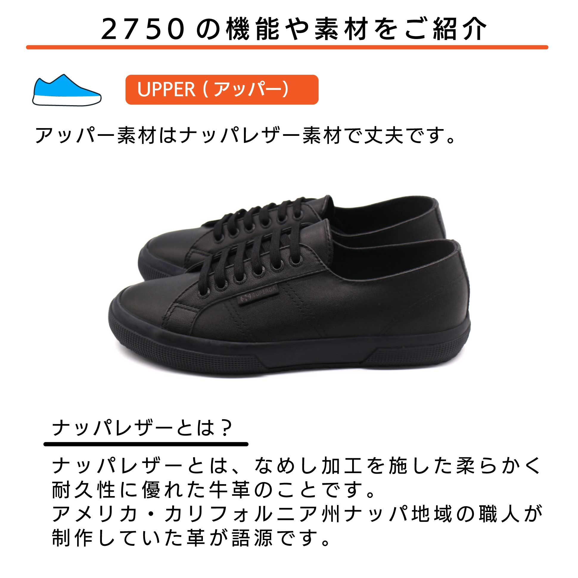 正規販売店】スペルガ SUPERGA スニーカー レディース メンズ 2750