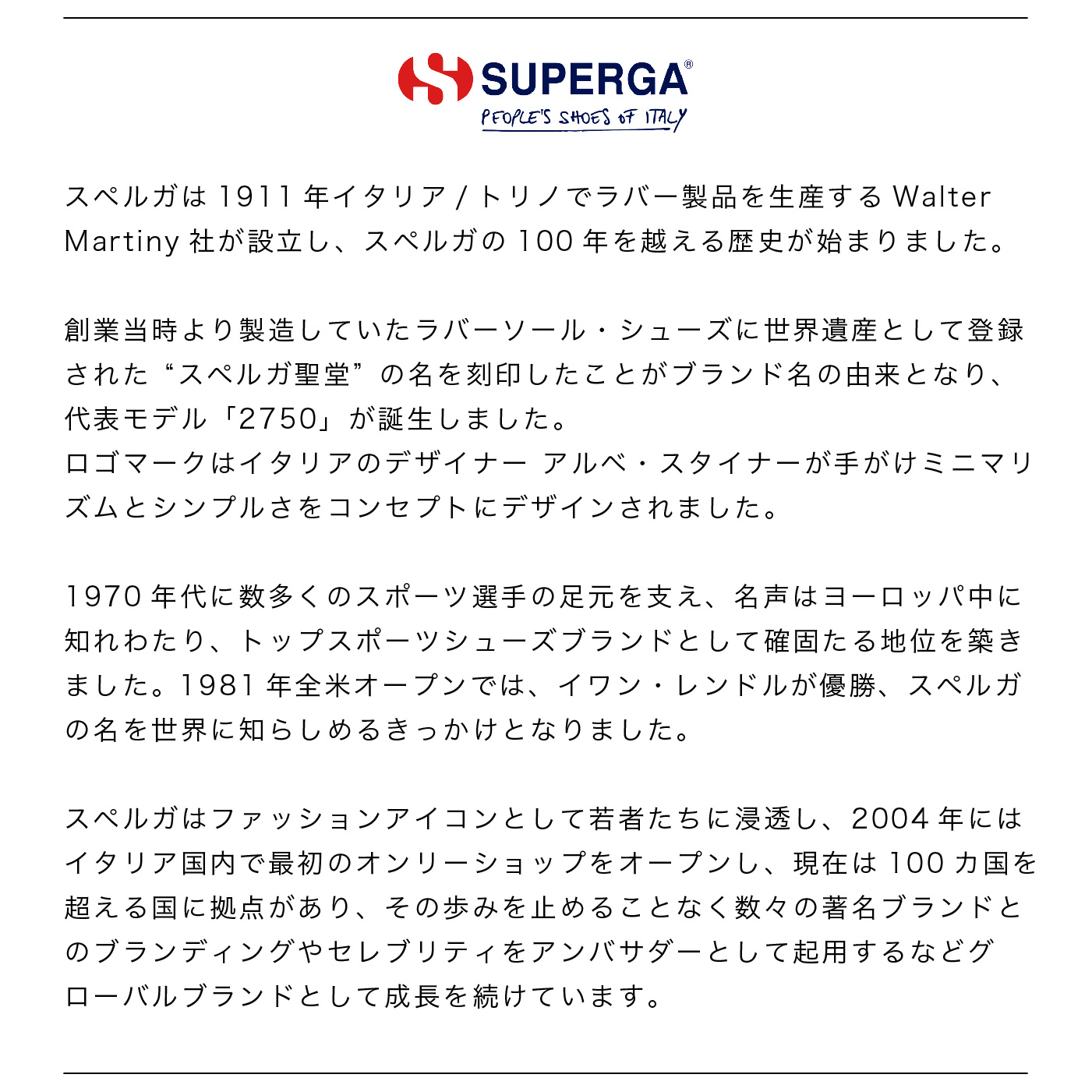 SALE 30%OFF】【正規販売店】スペルガ SUPERGA スニーカー レディース