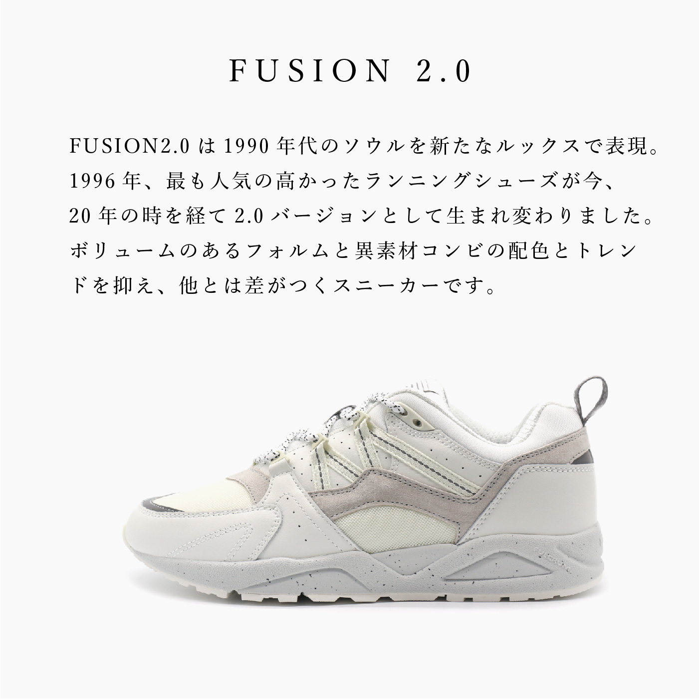 KARHU カルフ スニーカー レディース メンズ フュージョン 2.0 FUSION