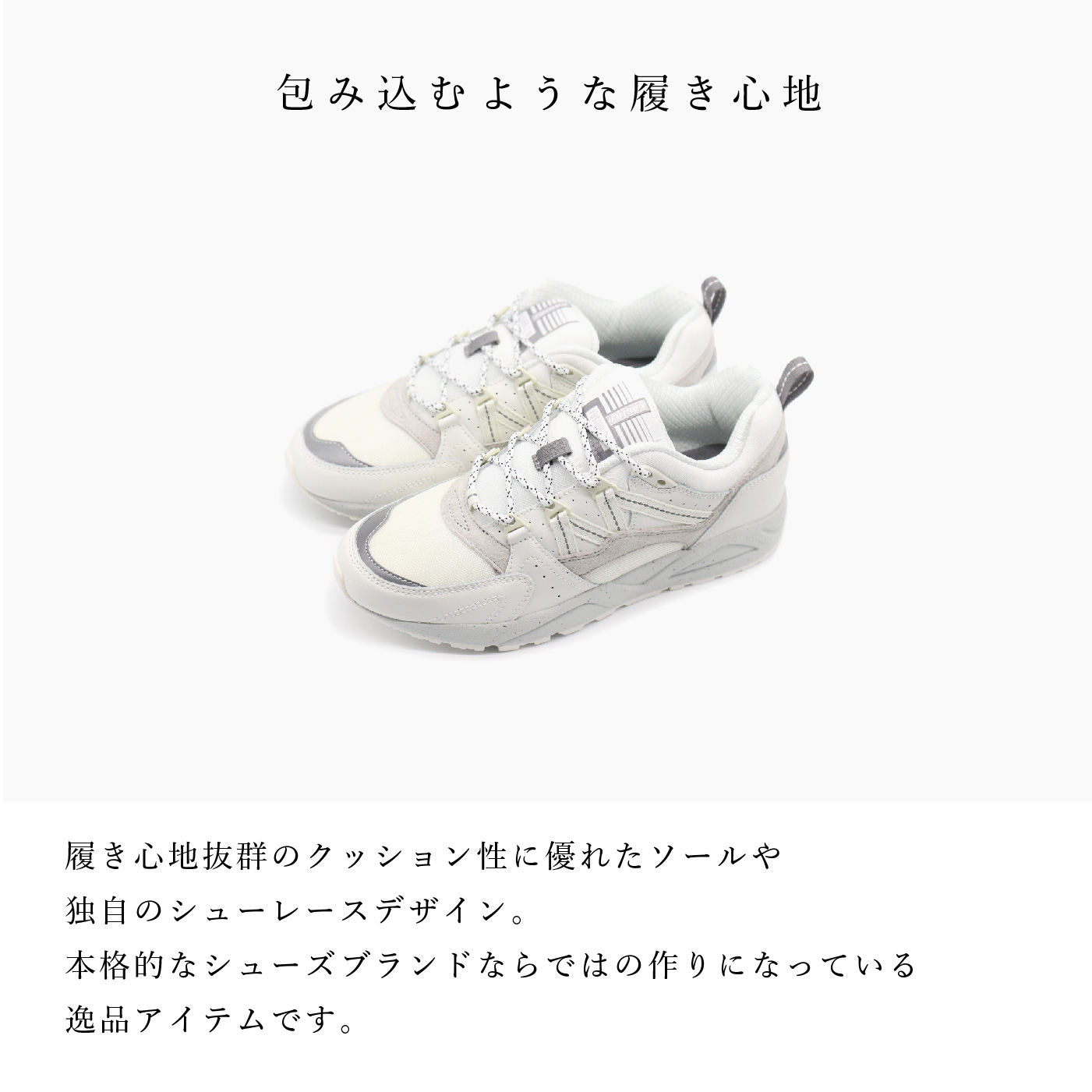 KARHU カルフ スニーカー レディース メンズ フュージョン 2.0 FUSION 2.0 KH804098 BRIGHT WHT / FOGGY  DEW ホワイト 白 フィンランド 北欧 送料無料 : 10007-04098 : Enots REVIR Company Yahoo!店 - 通販  - Yahoo!ショッピング