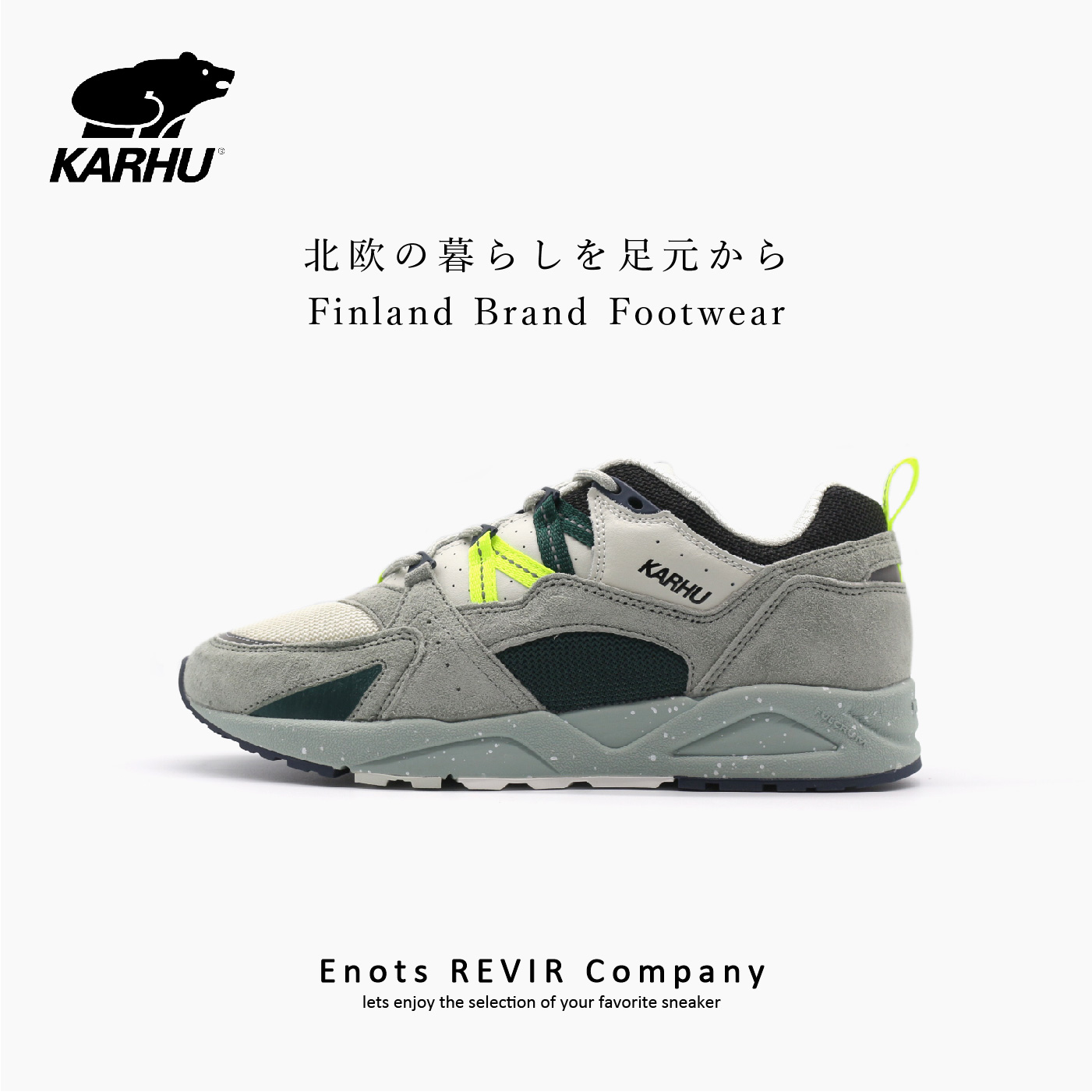 karhu fusion 2.0 