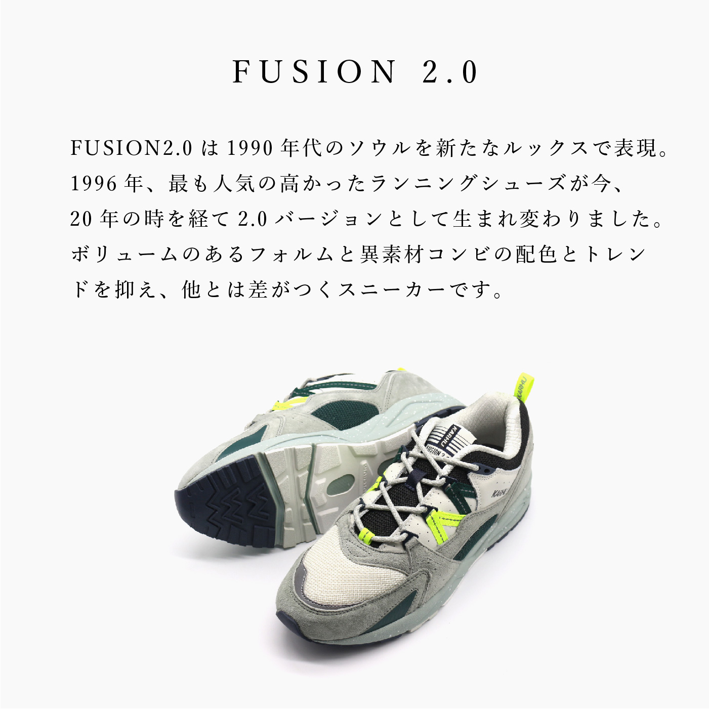 KARHU カルフ スニーカー レディース メンズ フュージョン 2.0