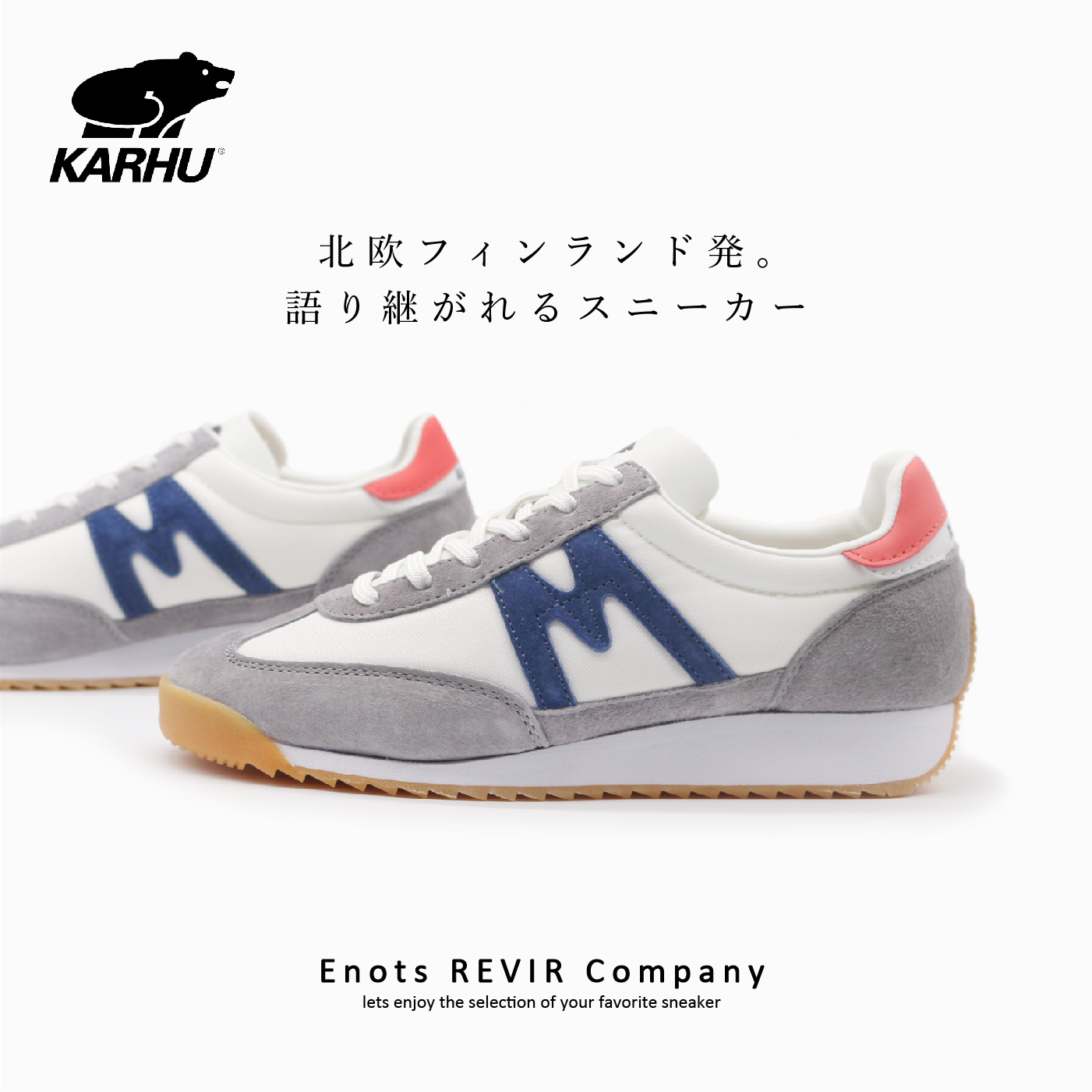 KARHU（カルフ） スニーカー レディース メンズ メスタリ KH805053 