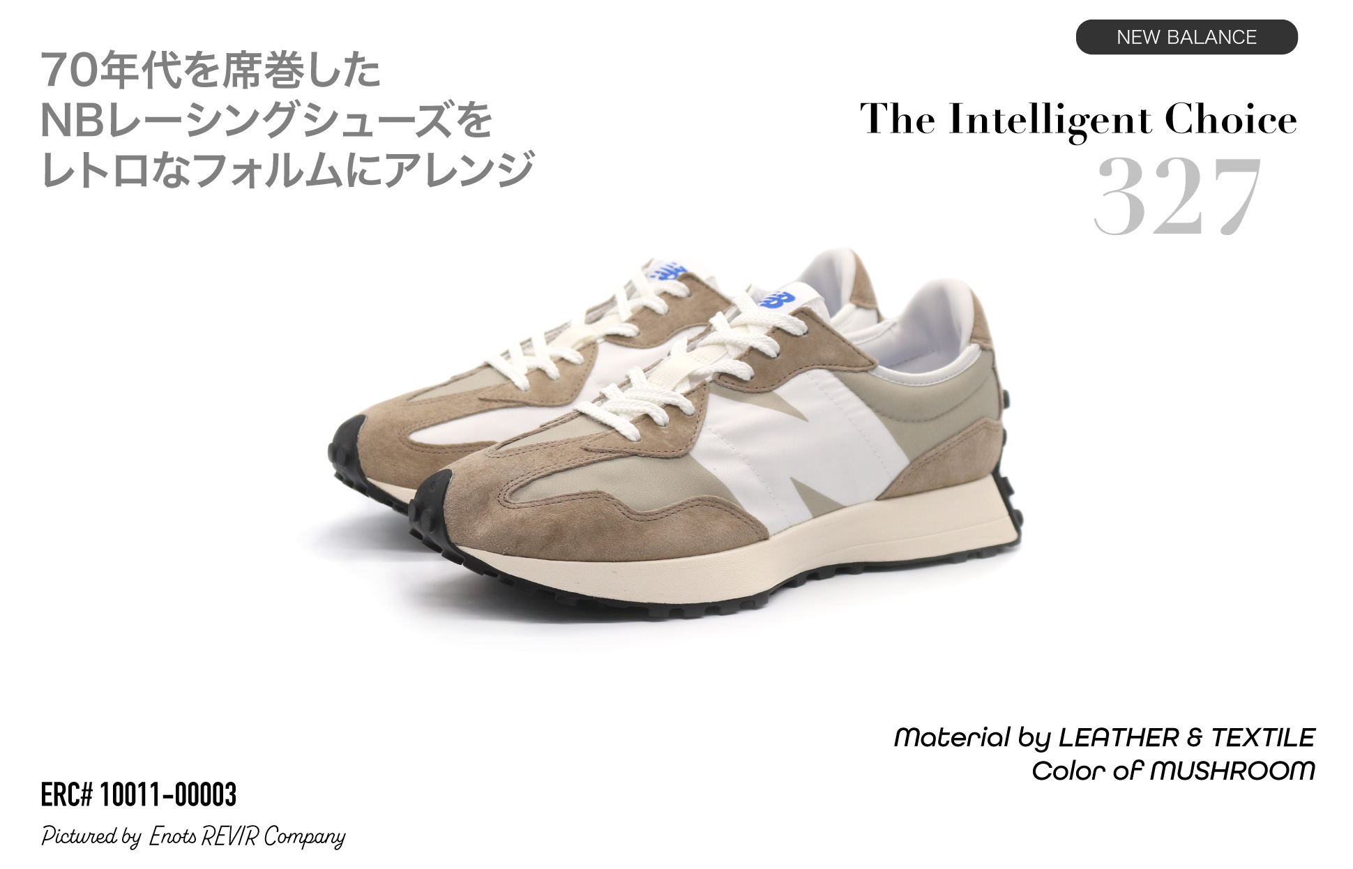NEW BALANCE メンズ 靴 327 スニーカー MS327LH1 MUSHROOM