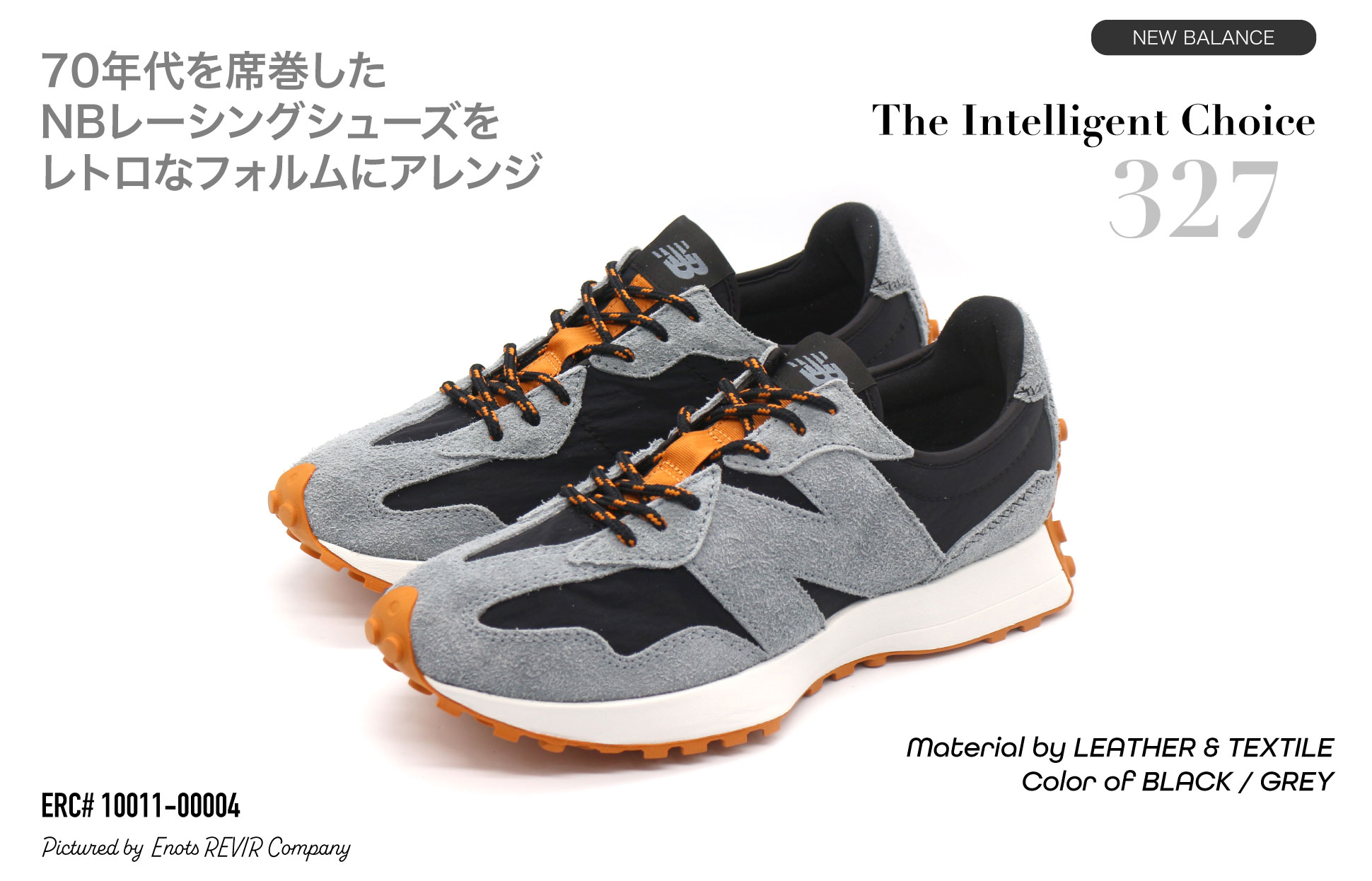 New Balance（ニューバランス） メンズ 靴 327 MS327RE1 BLACK