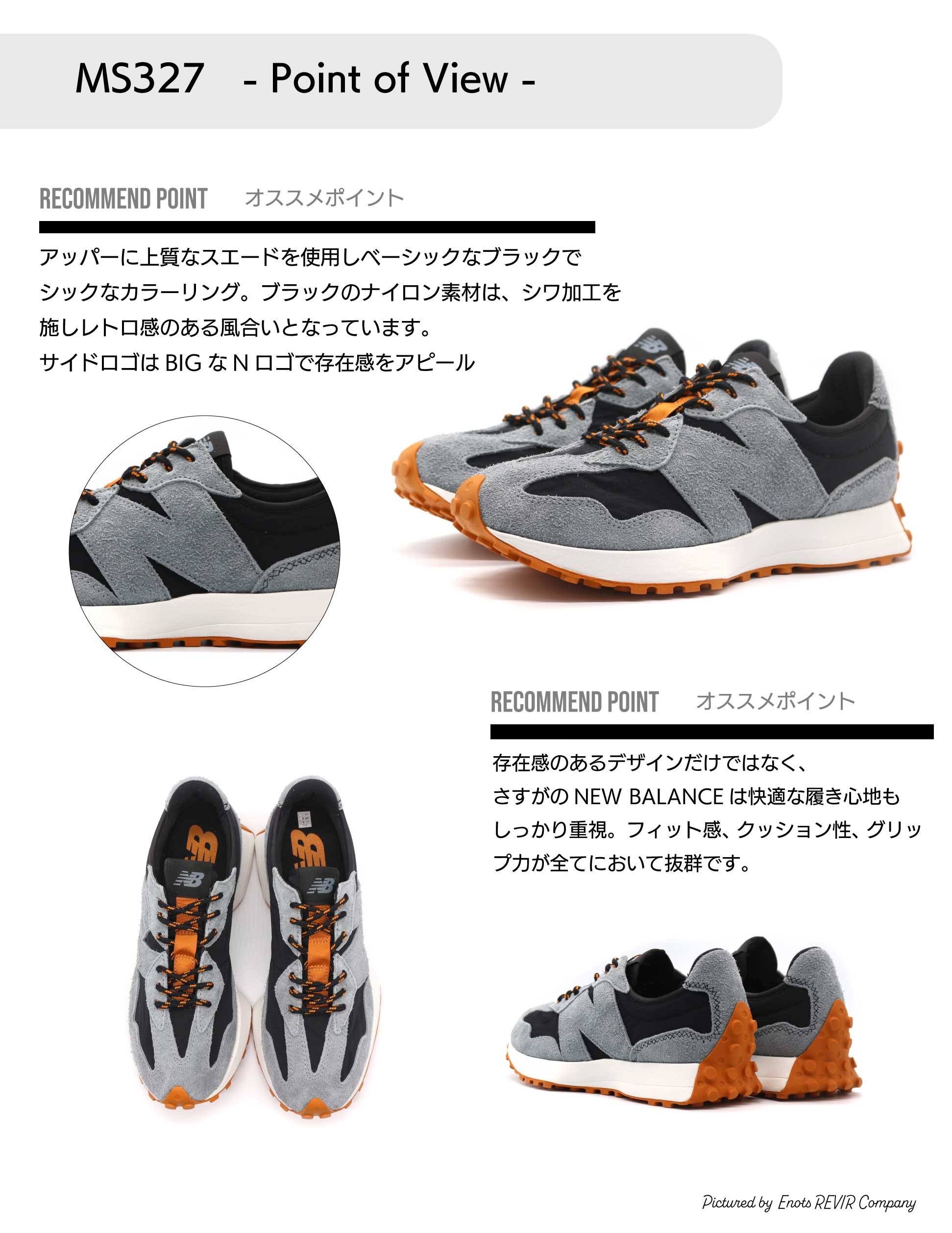 New Balance（ニューバランス） メンズ 靴 327 MS327RE1 BLACK
