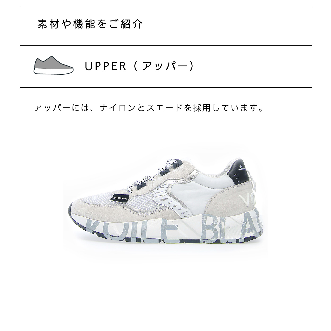 【LEON掲載モデル】 VOILE BLANCHE ボイルブランシェ メンズ スニーカー CLUB 01 2016610-03-1N02 WHITE/SILVER ホワイト シルバー｜enots-revir｜05