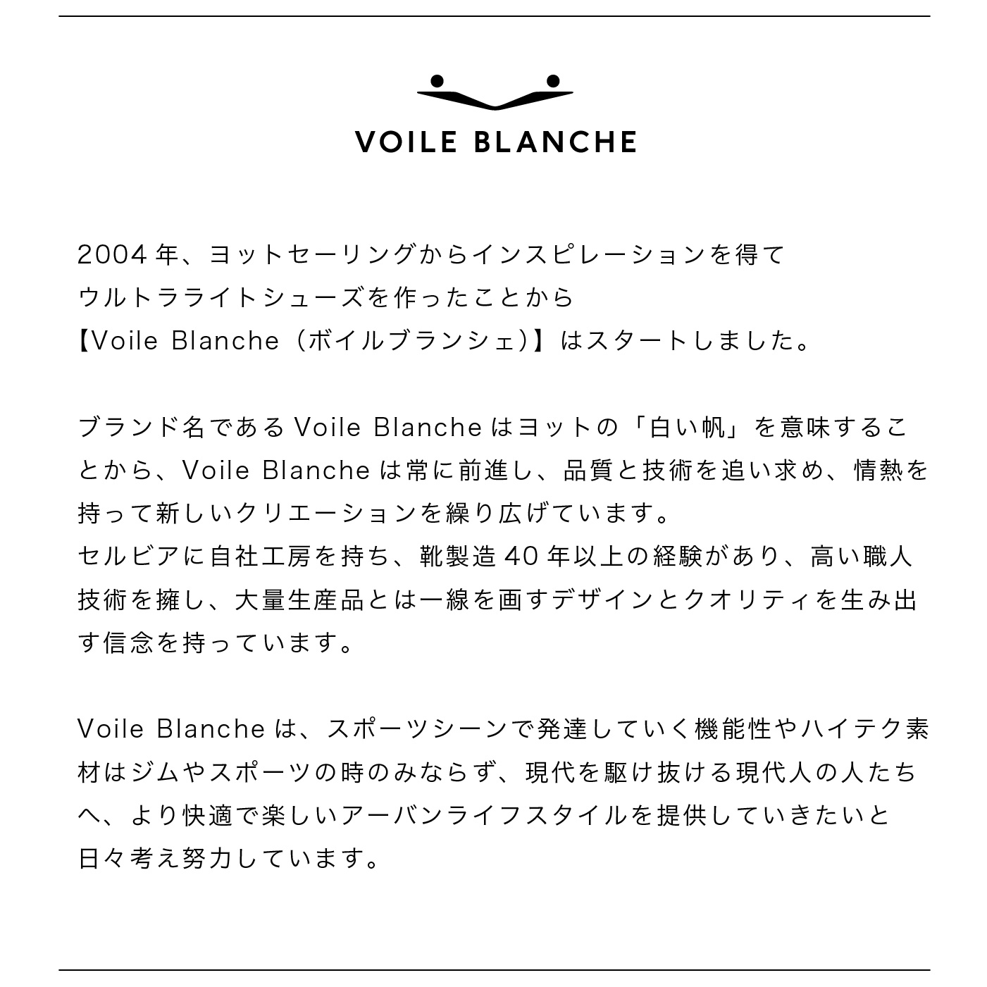 voile blanche スニーカー（ファッション）の商品一覧 通販 - Yahoo