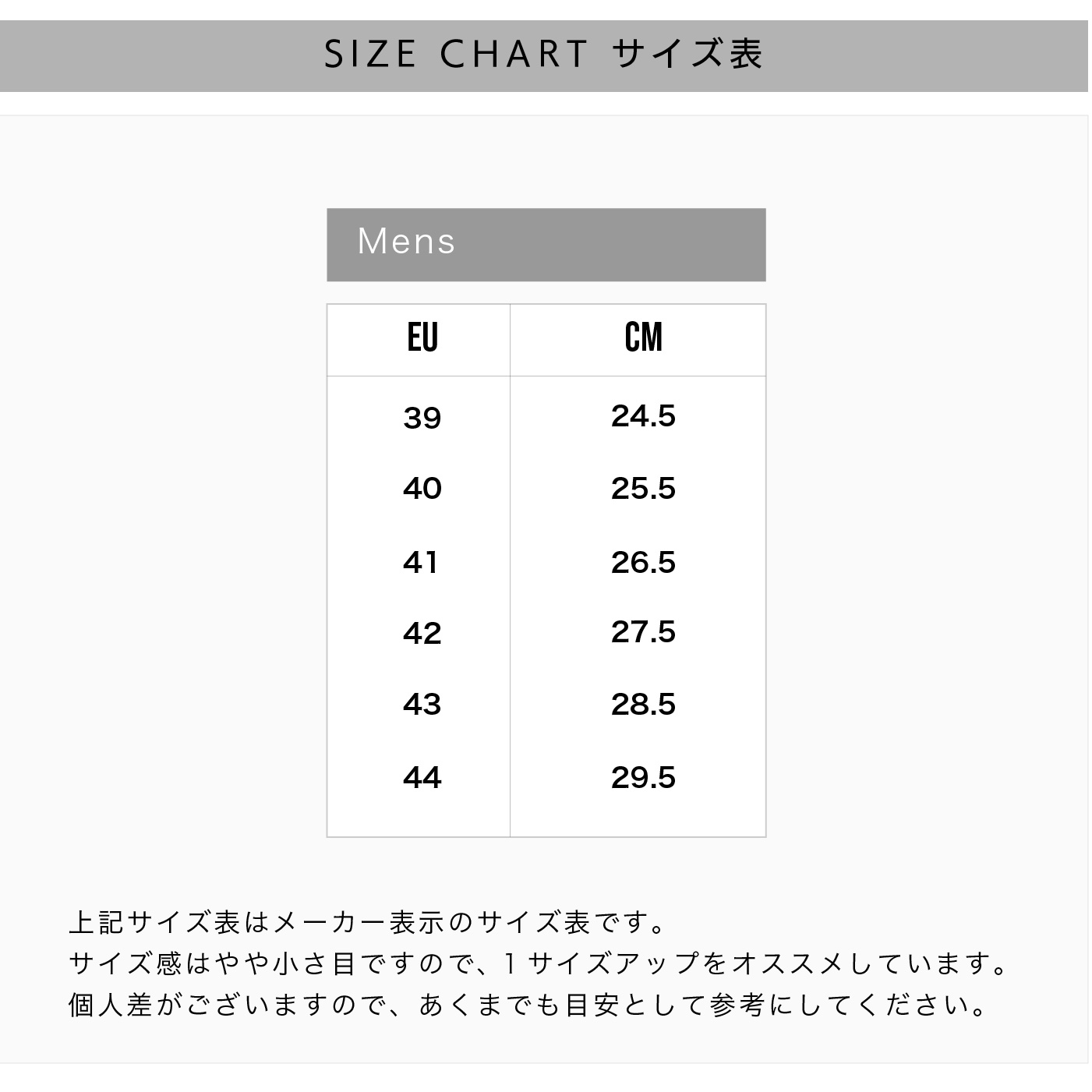 LEON掲載モデル】 VOILE BLANCHE ボイルブランシェ メンズ スニーカー