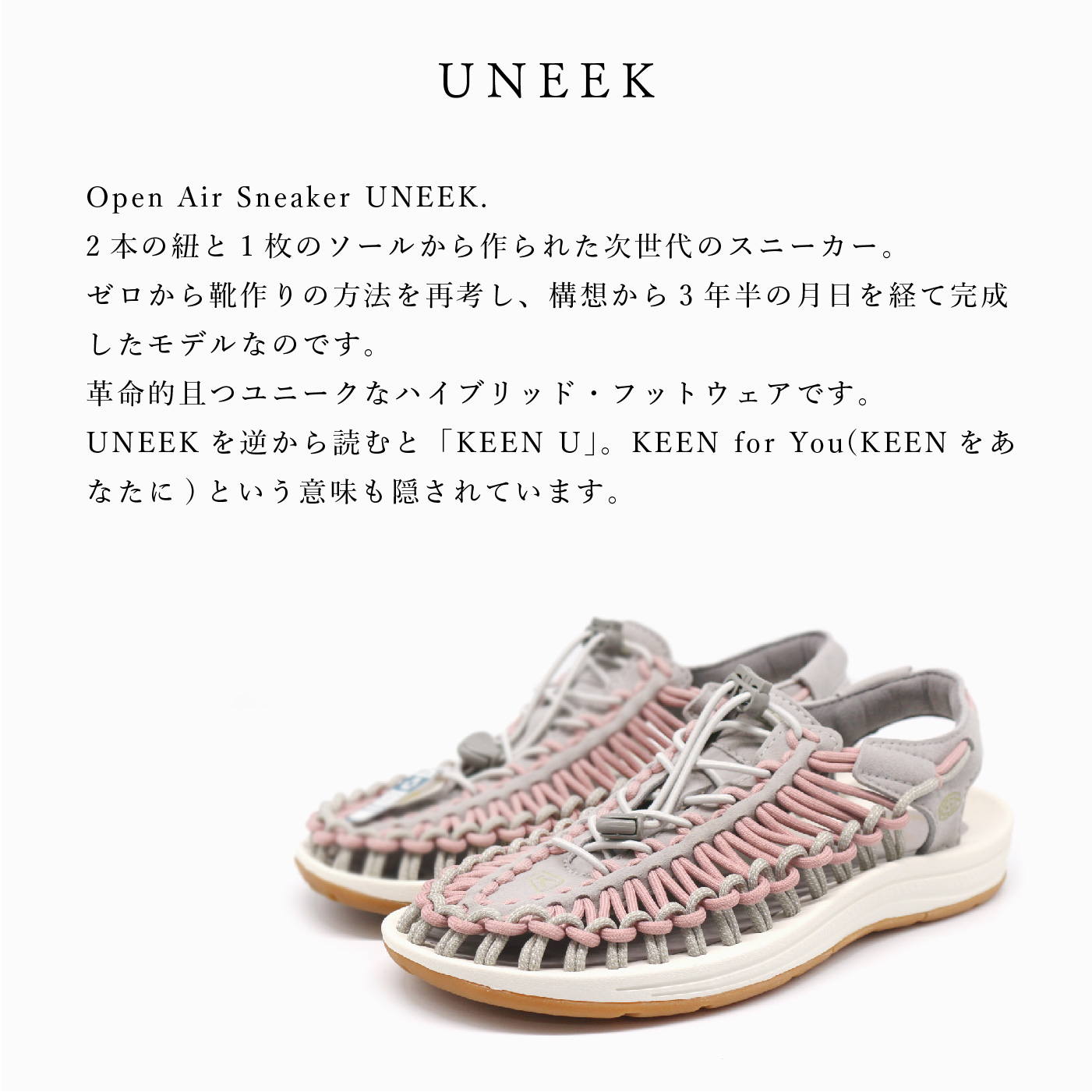 SALE 20%OFF】KEEN キーン ユニーク レディース サンダル 春夏 フェス