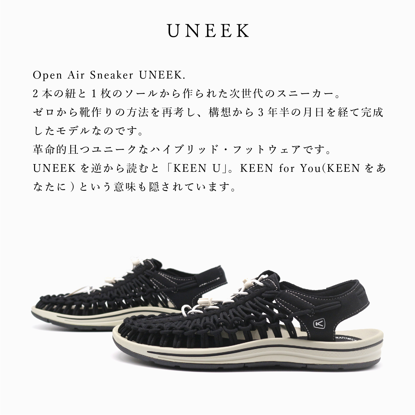 ユニーク(KEEN) KEEN UNEEK 1027435 BLACK/SILVER BIRCH BAMBOO