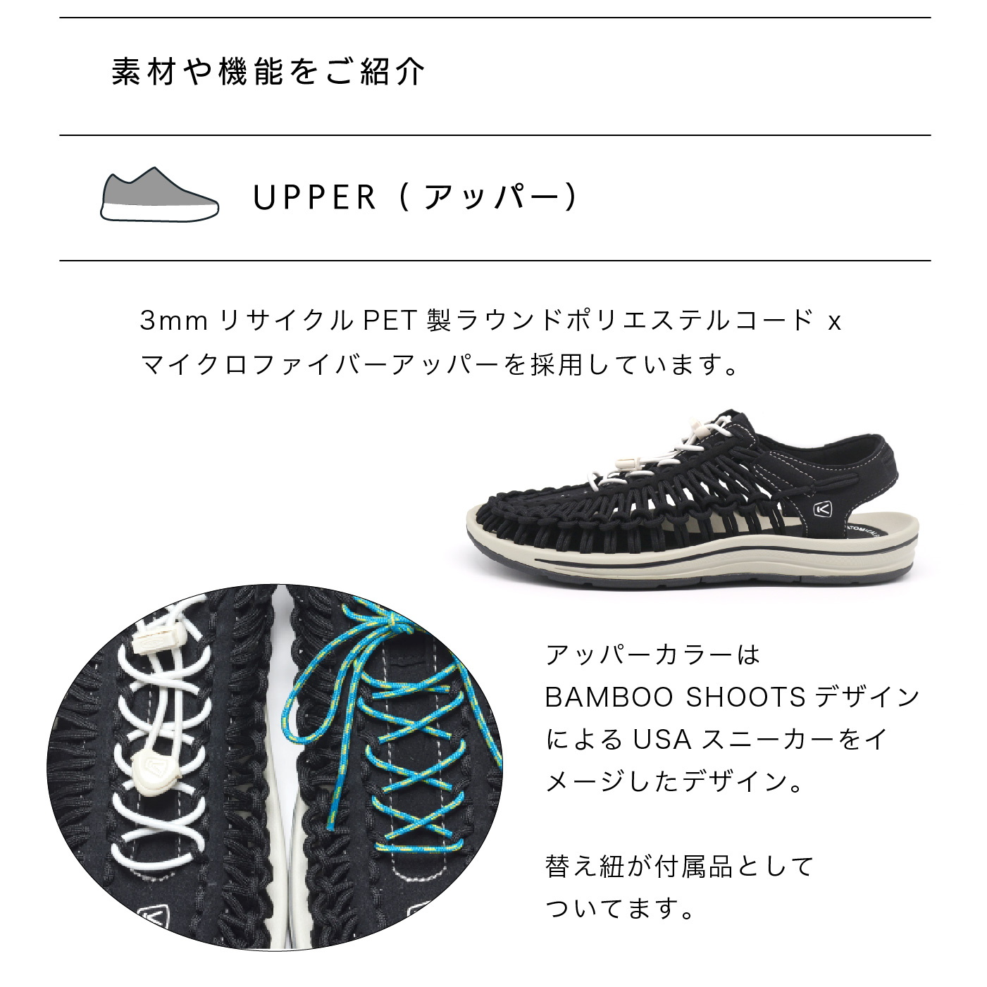 ユニーク(KEEN) KEEN UNEEK 1027435 BLACK/SILVER BIRCH BAMBOO