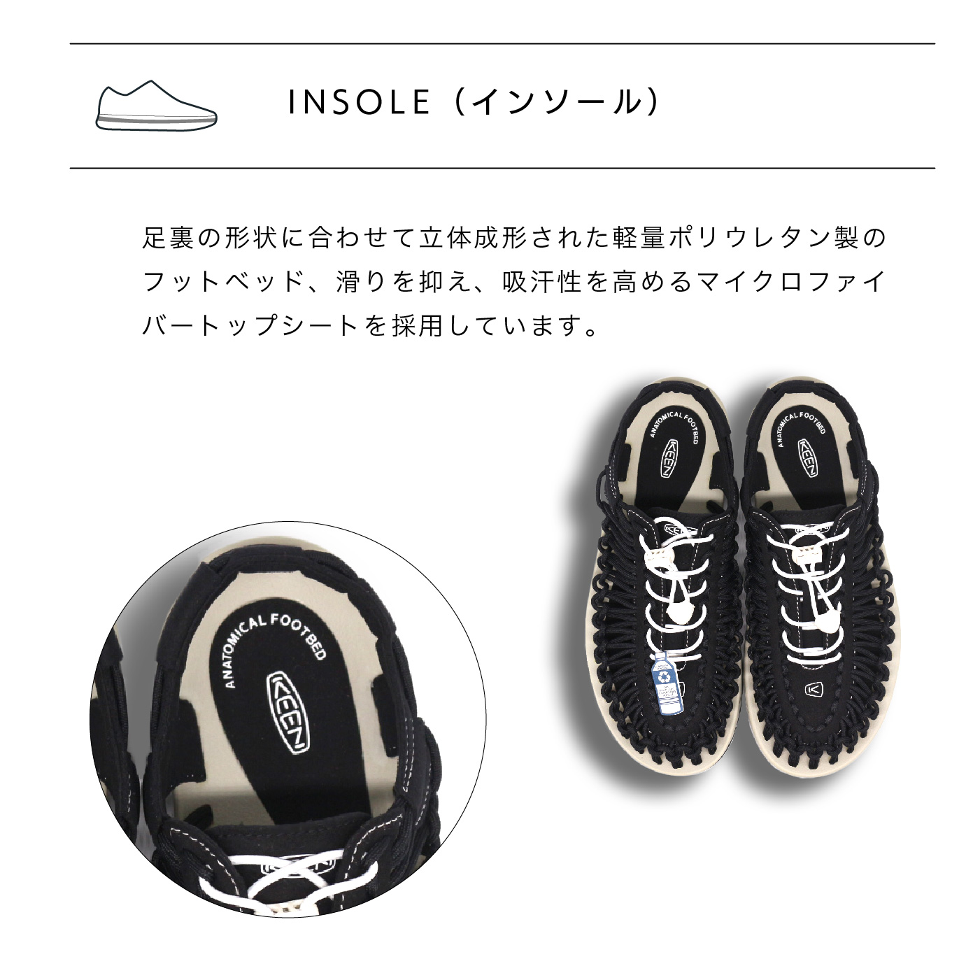 ユニーク(KEEN) KEEN UNEEK 1027435 BLACK/SILVER BIRCH BAMBOO SHOOTS