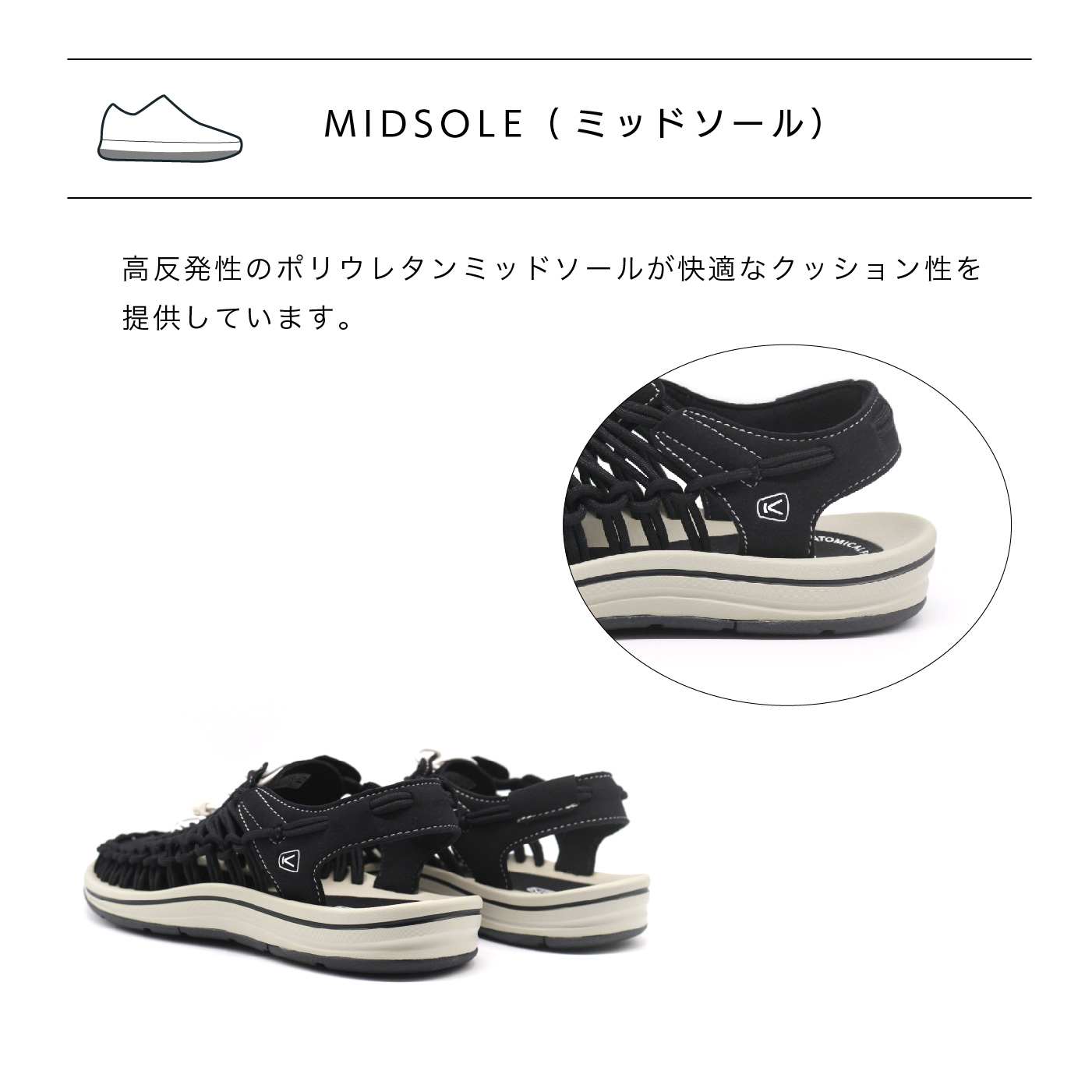 ユニーク(KEEN) KEEN UNEEK 1027435 BLACK/SILVER BIRCH BAMBOO