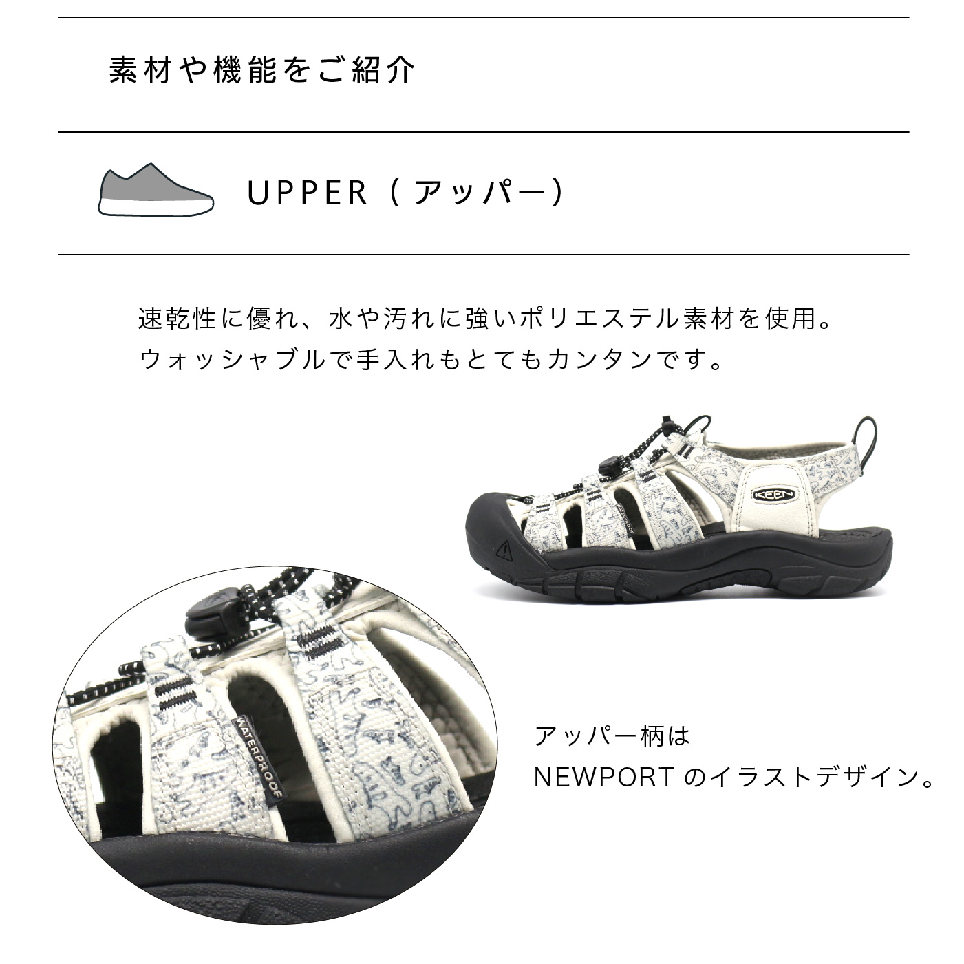 KEEN キーン サンダル ニューポート レトロ メンズ NEWPORT RETRO 1027454 NEWPORT/MCNEWPORT アウトドア キャンプ 送料無料｜enots-revir｜07