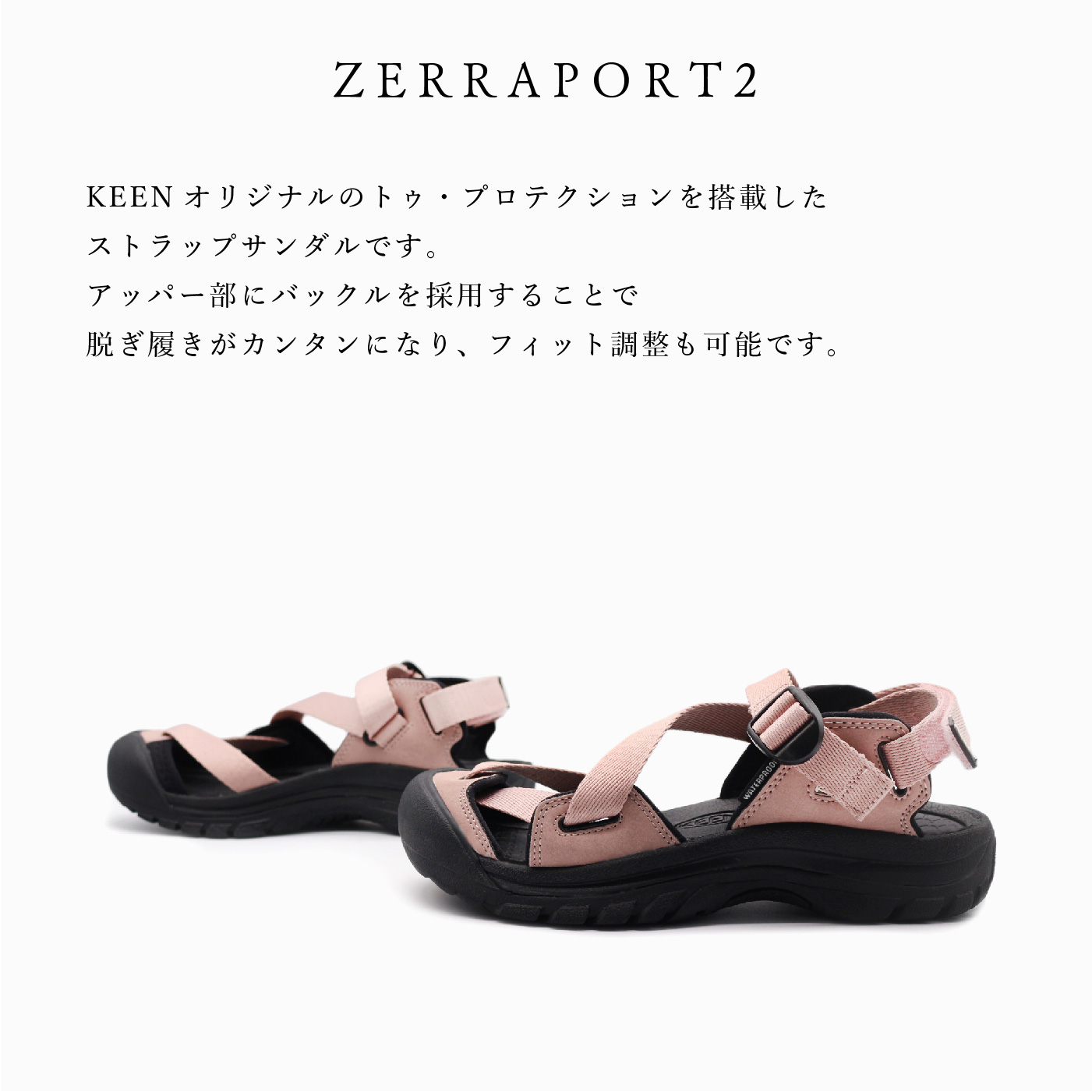 KEEN キーン サンダル ゼラポート2 レディース ZERRAPORT II W 1027145 FAWN/BLACK ビーチ アウトドア 送料無料｜enots-revir｜03