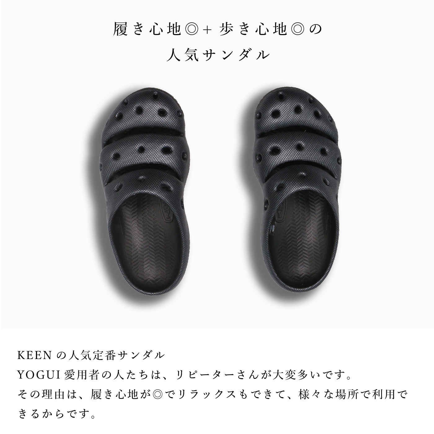 KEEN キーン サンダル ヨギ アーツ メンズ クロッグ YOGUI ARTS 1002036 GRAPHITE グラファイト ビーチサンダル ルームシューズ アウトドア｜enots-revir｜04