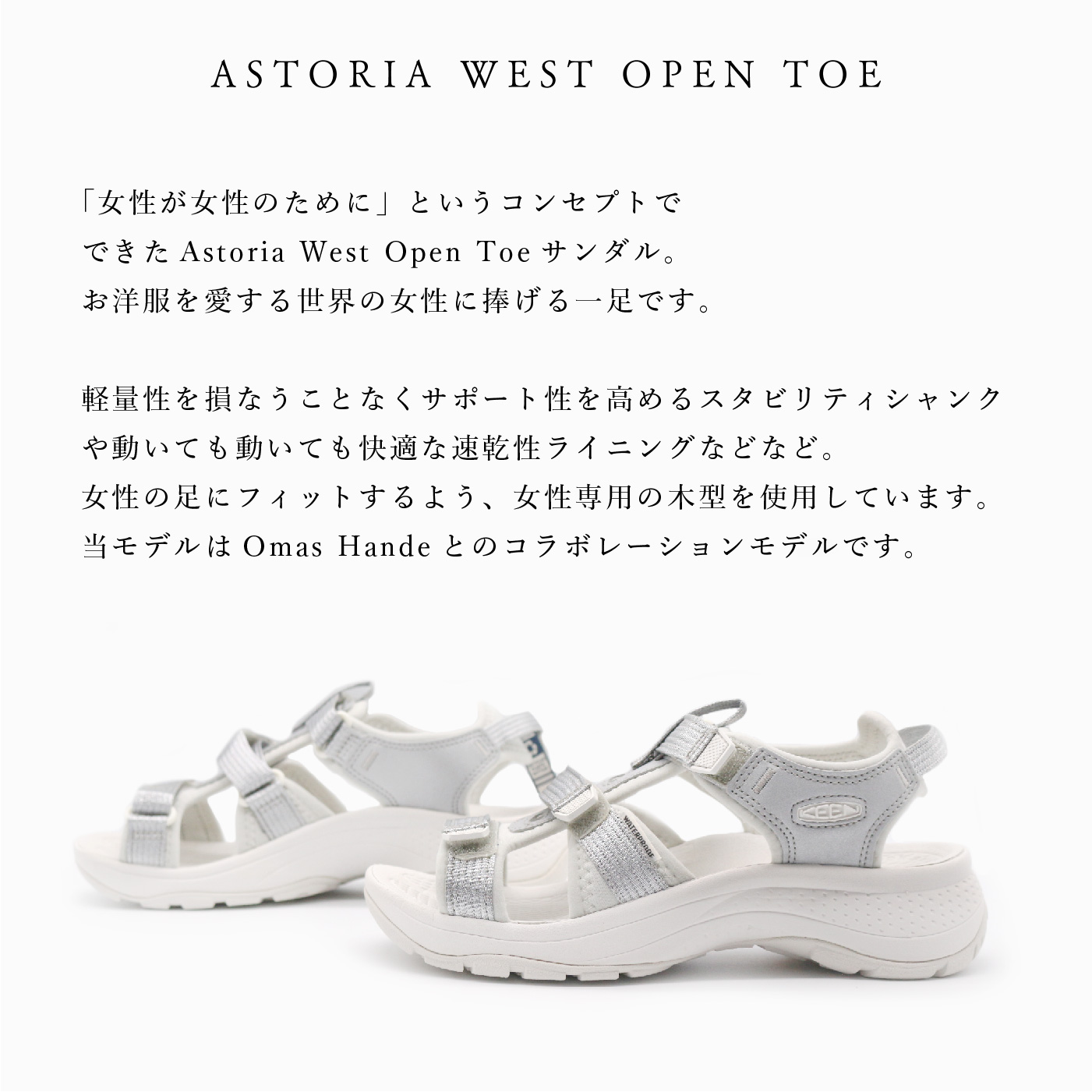 KEEN キーン サンダル レディース アストリア オープン トゥ ASTORIA