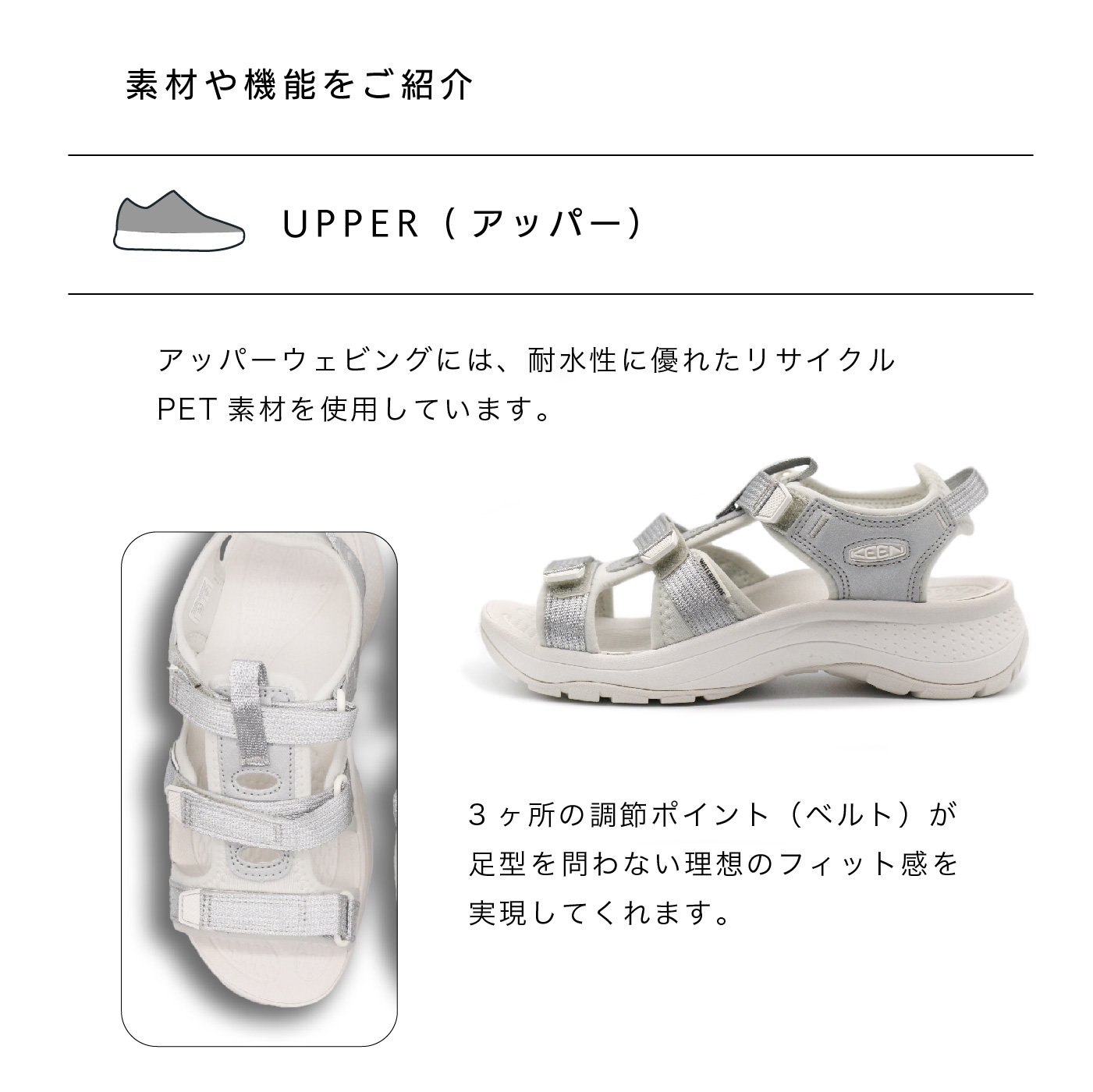 KEEN（キーン） サンダル レディース アストリア オープン トゥ