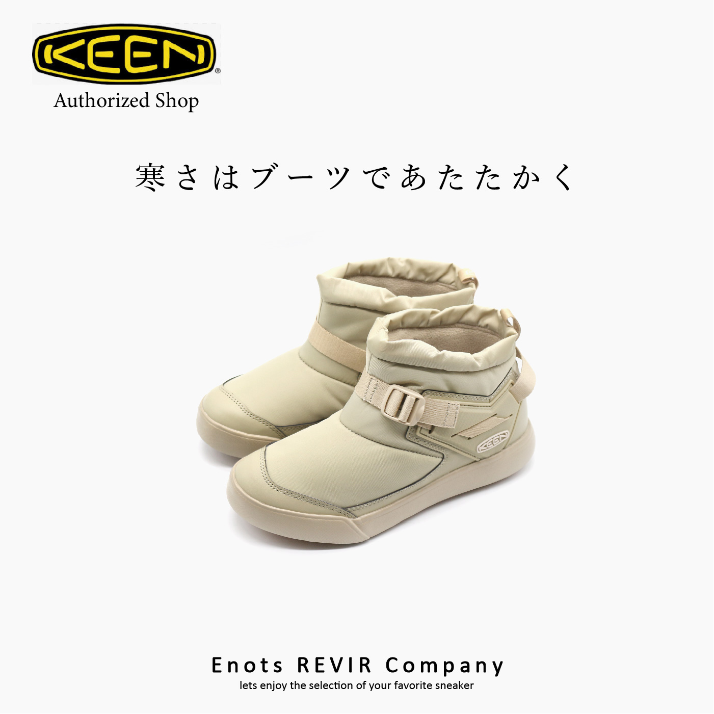 【SALE】【正規販売店】KEEN キーン ブーツ レディース HOODROMEO MINI フードロメオ ミニ 1026798  SAFARI/SAFARI ベージュ ハイカット 送料無料