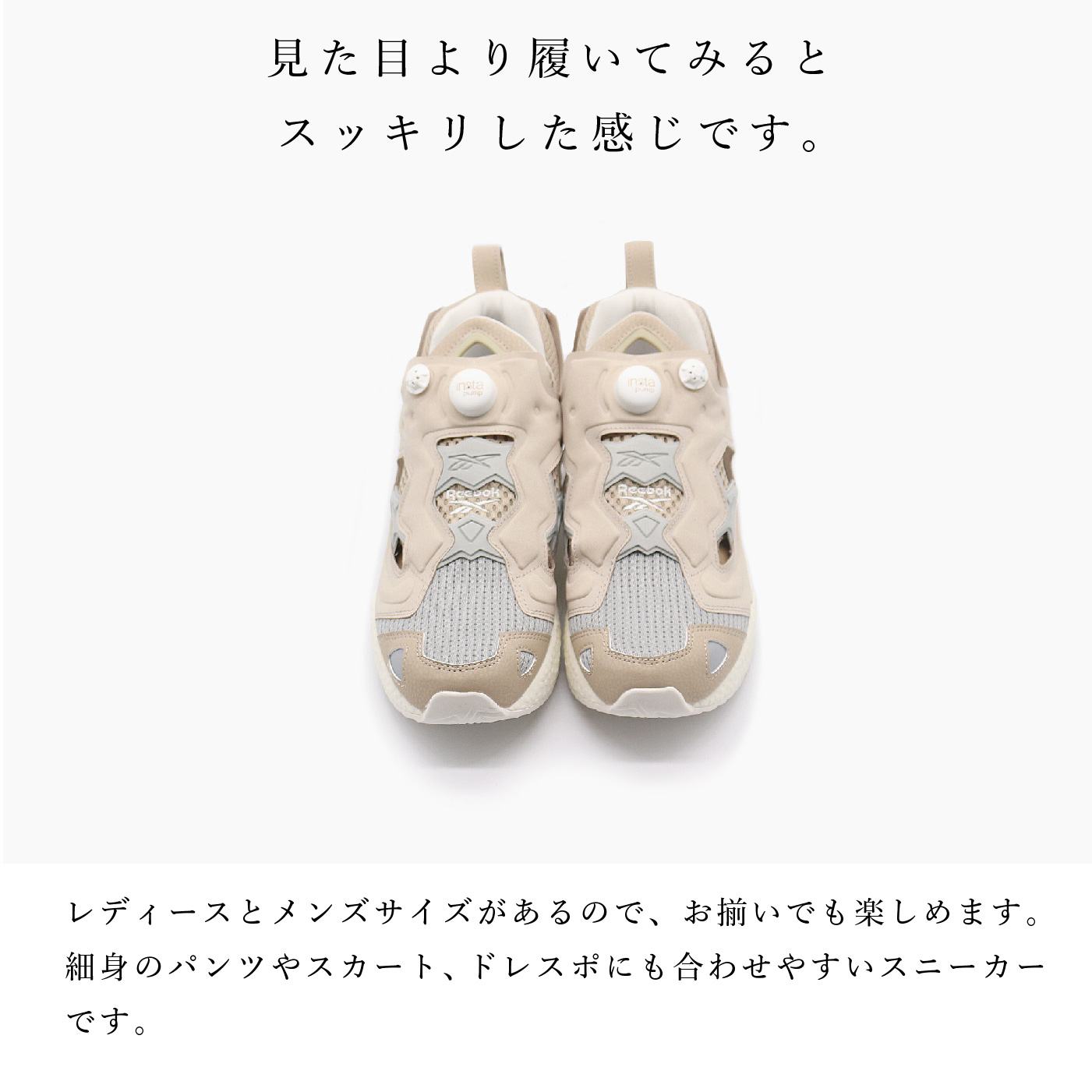 インスタポンプフューリー REEBOK リーボック メンズ レディース