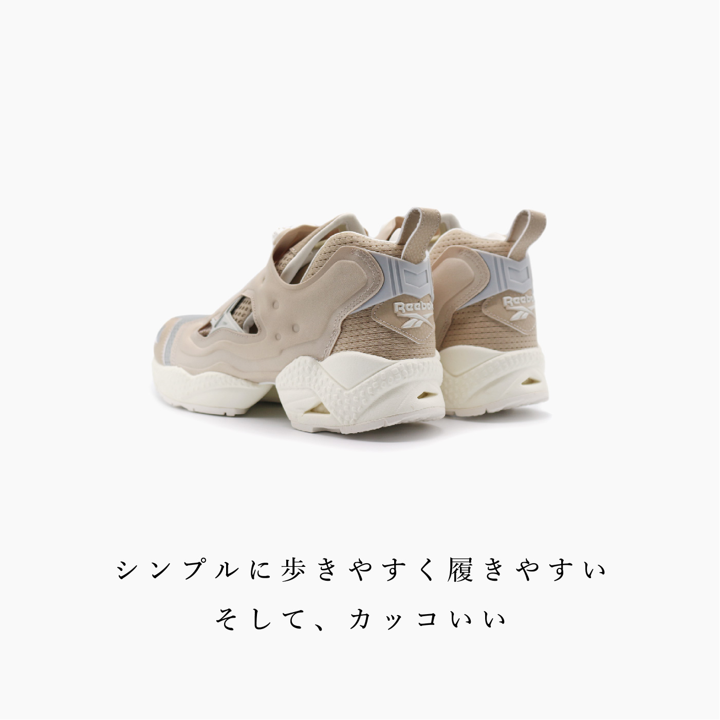 インスタポンプフューリー REEBOK リーボック メンズ レディース