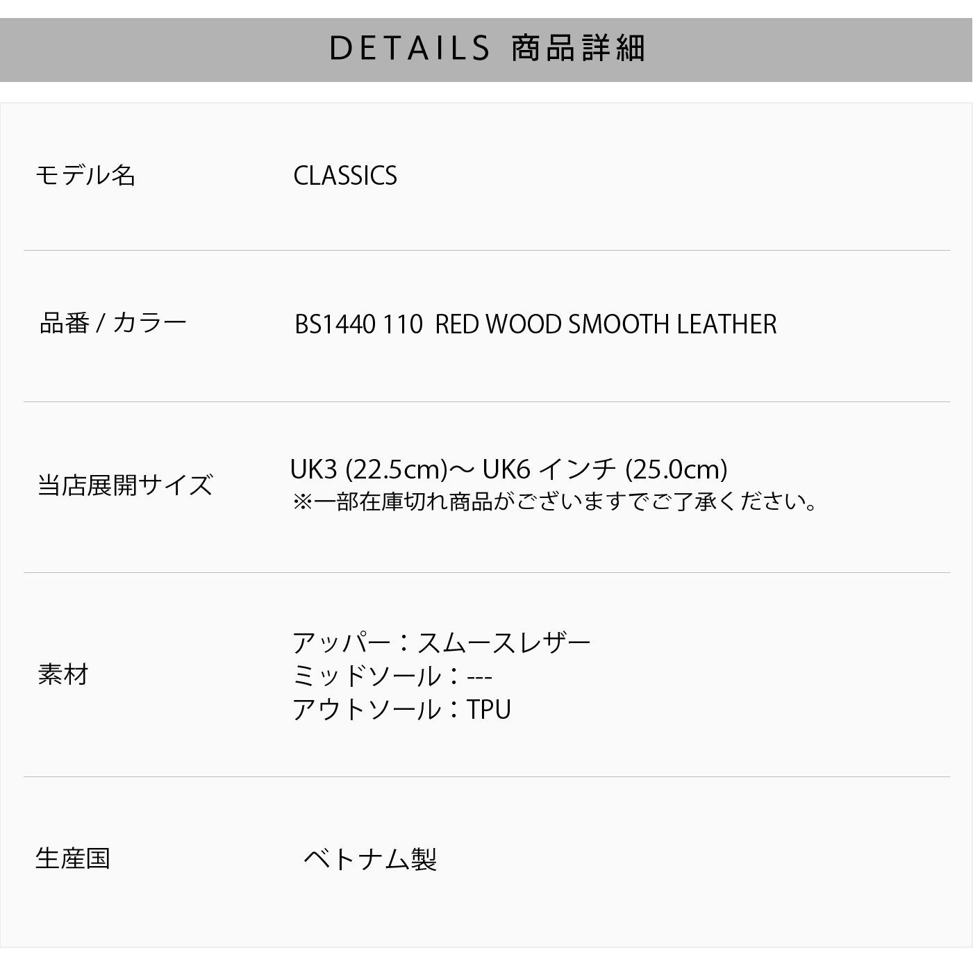 BLUNDSTONE（ブランドストーン） サイドゴア ブーツ メンズ レディース 