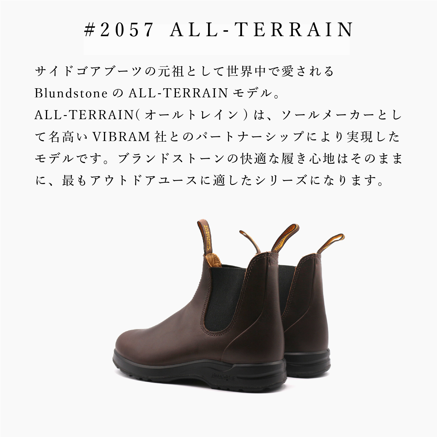 正規販売店】 ブランドストーン Blundstone サイドゴア ブーツ メンズ