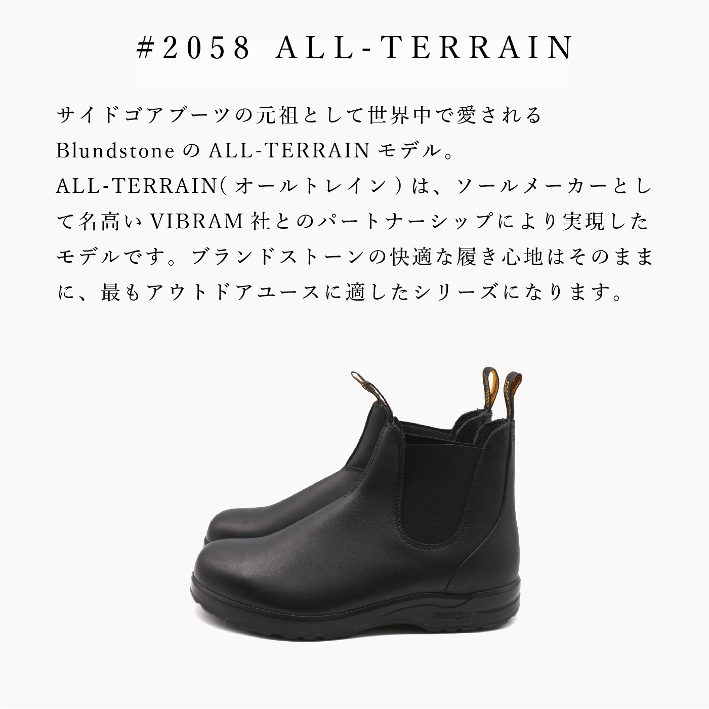 正規販売店】 ブランドストーン Blundstone サイドゴア ブーツ メンズ