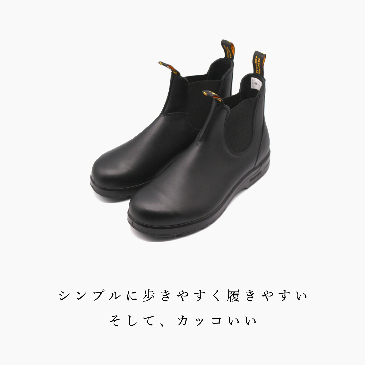 正規販売店】 ブランドストーン Blundstone サイドゴア ブーツ メンズ