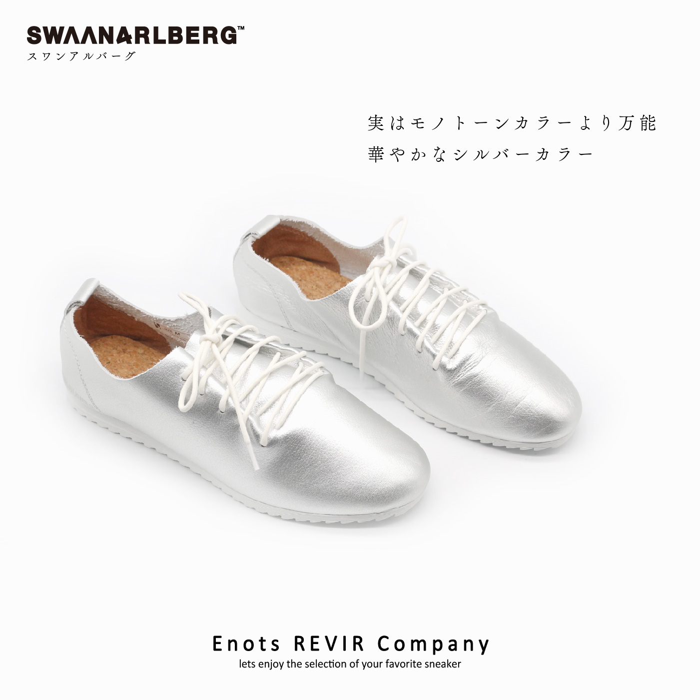 SWAANARLBERG スワンアルバーグ シューズ レディース　レザーシューズ LACE UP SHOES SW-L01-L01-SV SILVER シルバー 送料無料