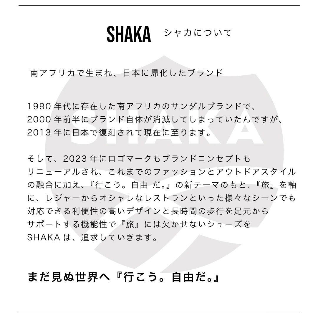 SHAKA シャカ サンダル レディース チルアウト CHILL OUT EX SK-239 TAUPE トープ ベージュ 送料無料｜enots-revir｜11