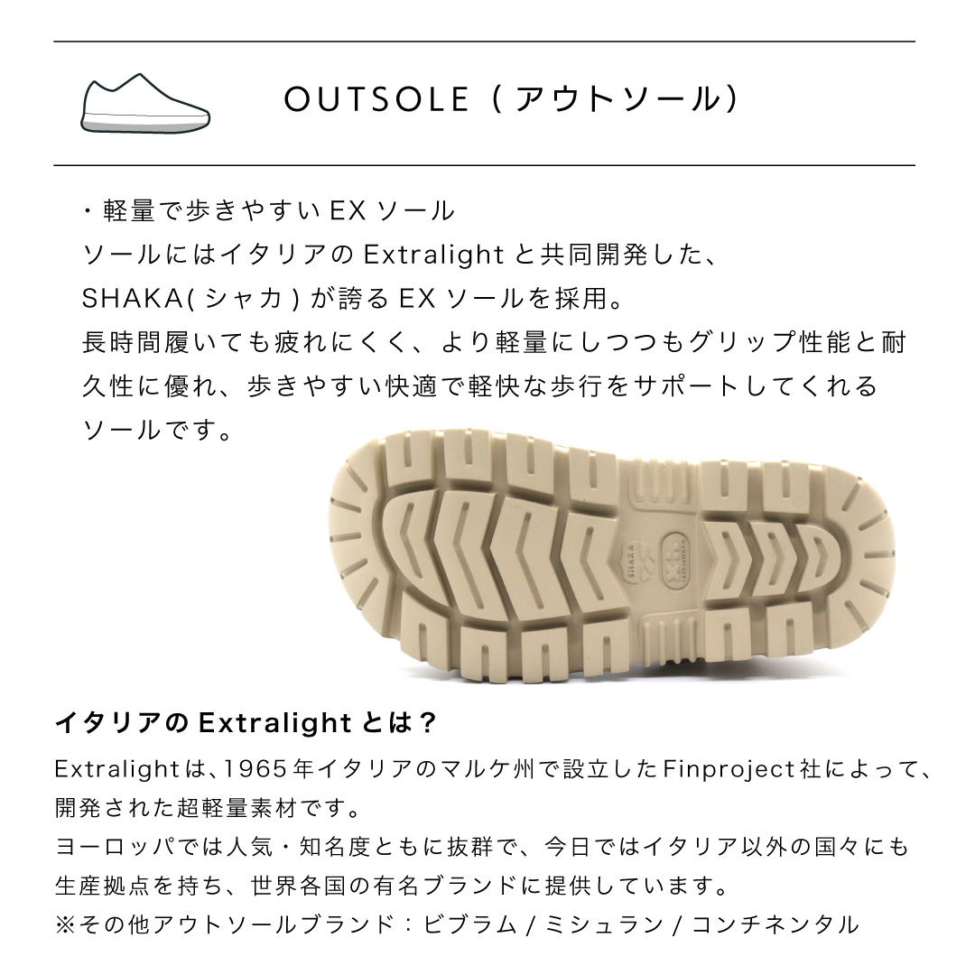 SHAKA シャカ サンダル レディース チルアウト CHILL OUT EX SK-239 TAUPE トープ ベージュ 送料無料｜enots-revir｜09