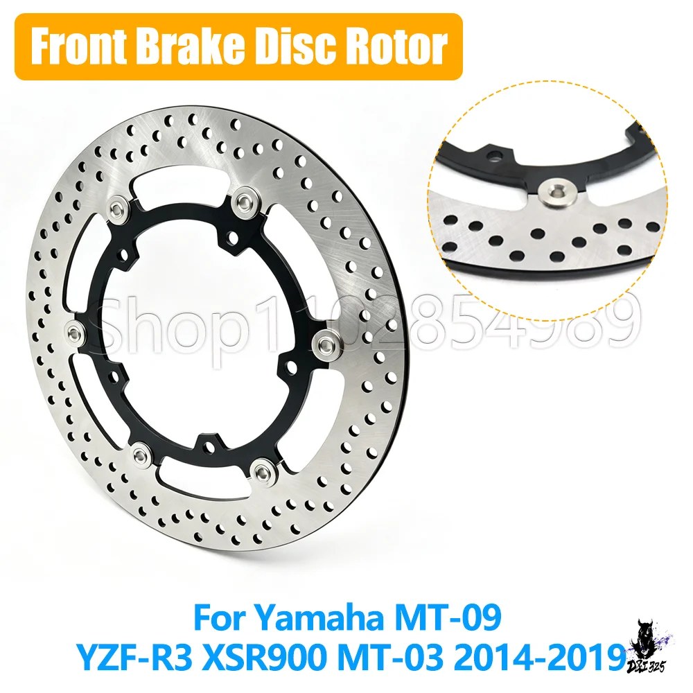 互換品 ヤマハ MT-09/YZF-R3/XSR900/MT-03 用 フロントブレーキ