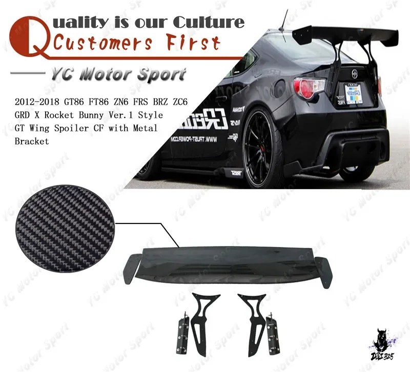 互換品 GT86/BRZ ZN6/ZC6 用 カーボン柄 GRD X RB Ver.1 スタイル GT