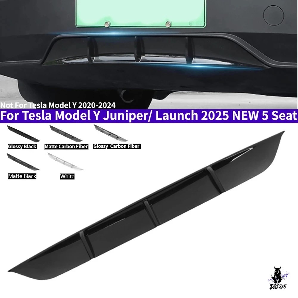 互換品 テスラ モデルY ジュニパー用 リアバンパーディフューザー