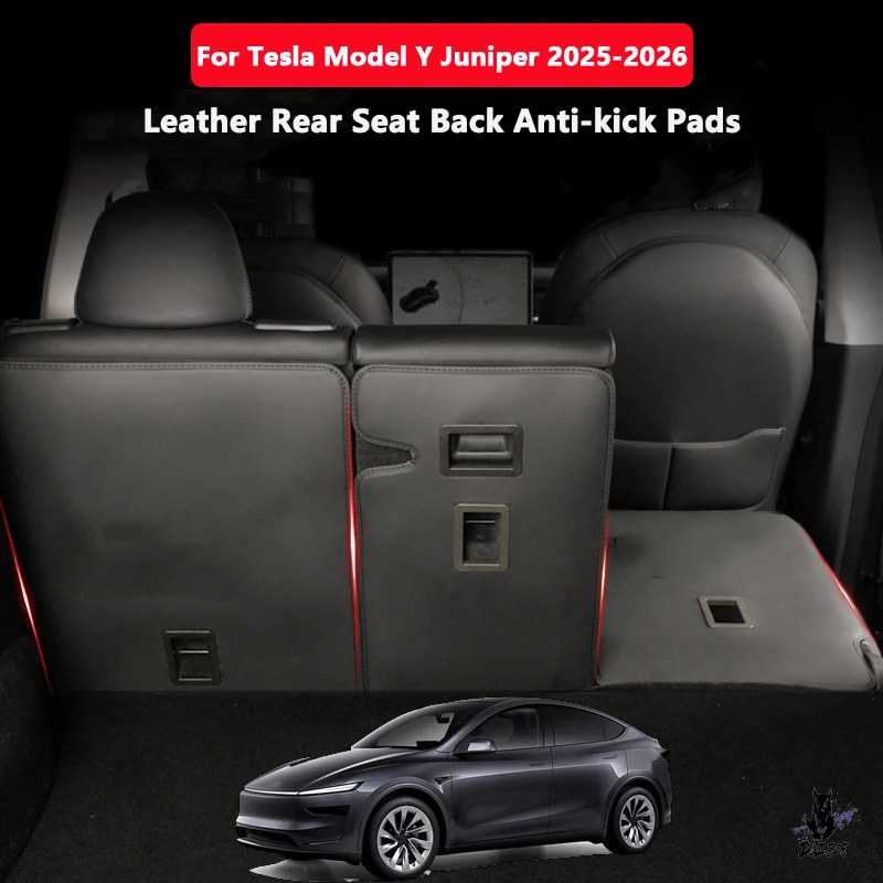互換品 テスラ モデルY ジュニパー 2025-2026 リアシートバックカバー